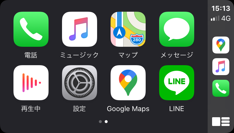 Apple CarPlay™でLINEが使える様になりました！