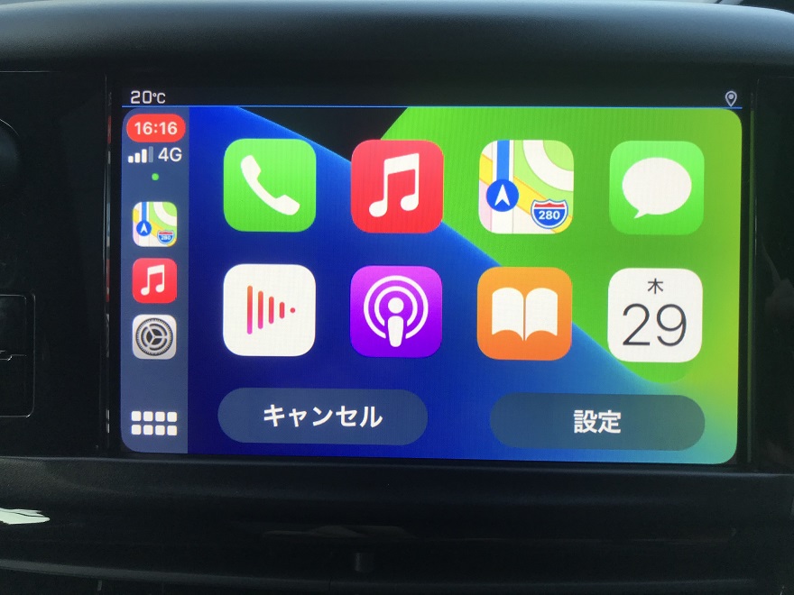 Apple CarPlay™がさらに便利になりました