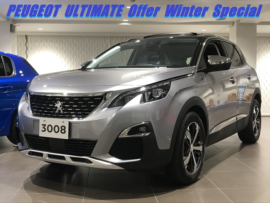 PEUGEOT ULTIMATE Offer Winter Special